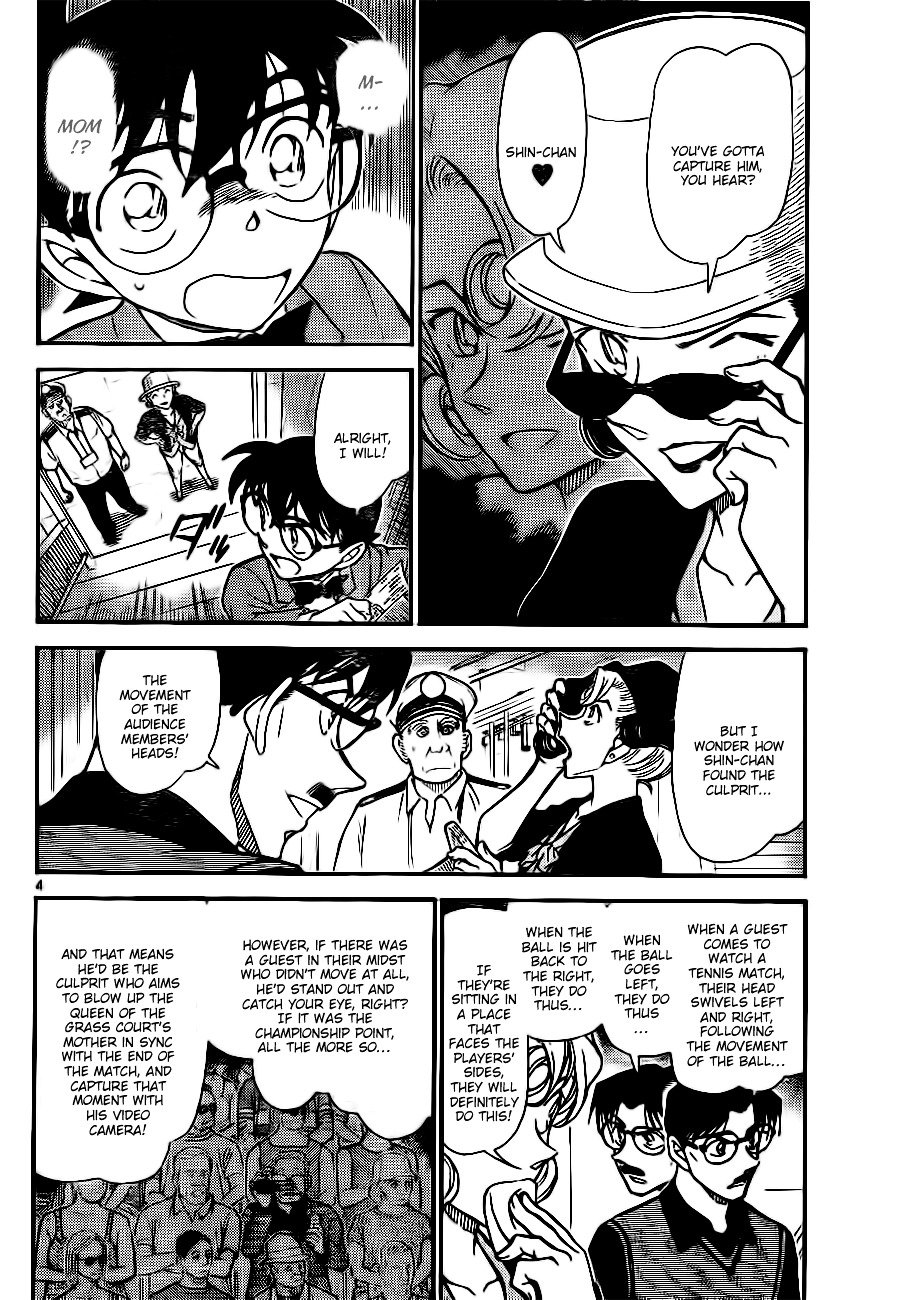 Page 4 of Chapter 752