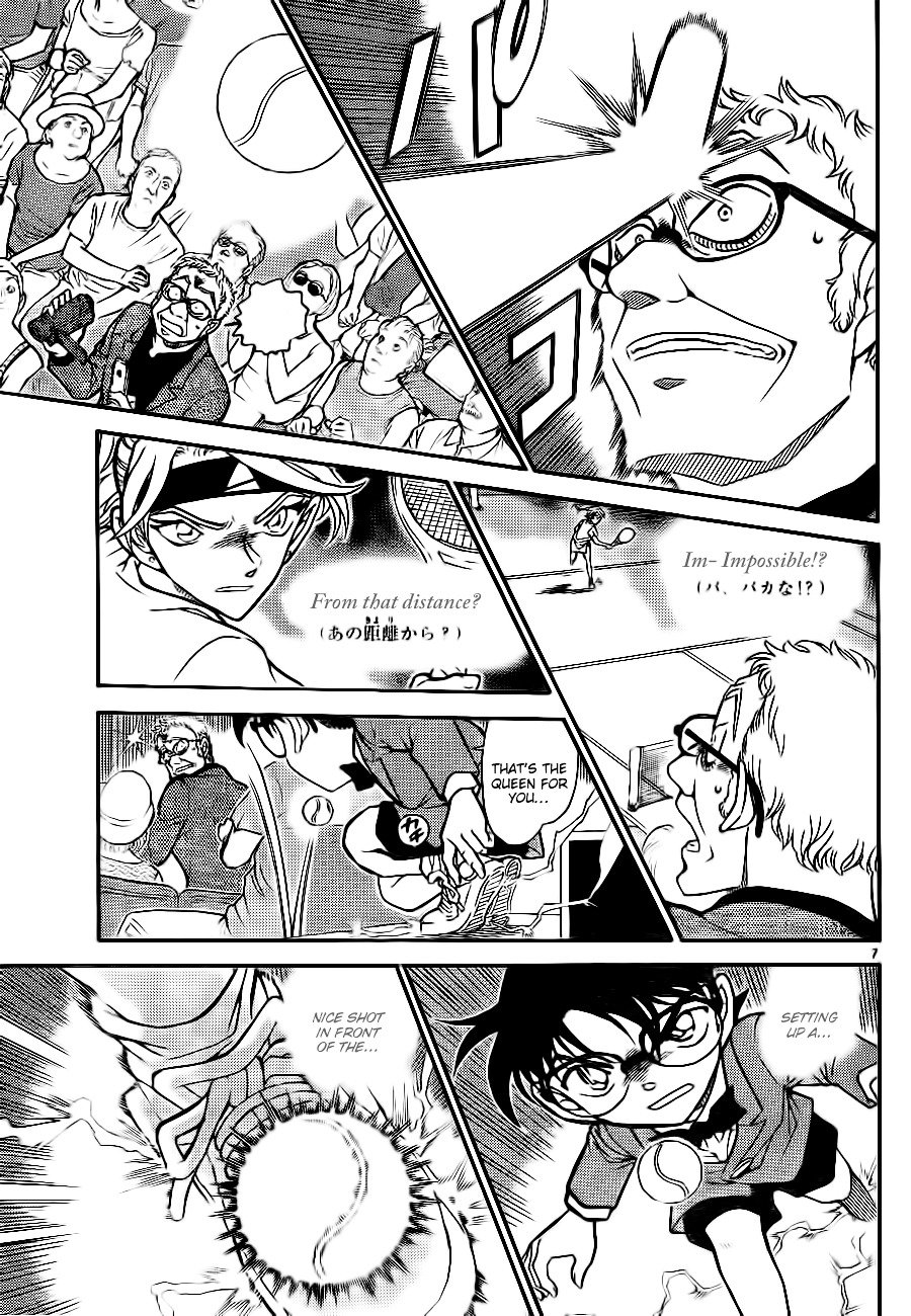 Page 7 of Chapter 752
