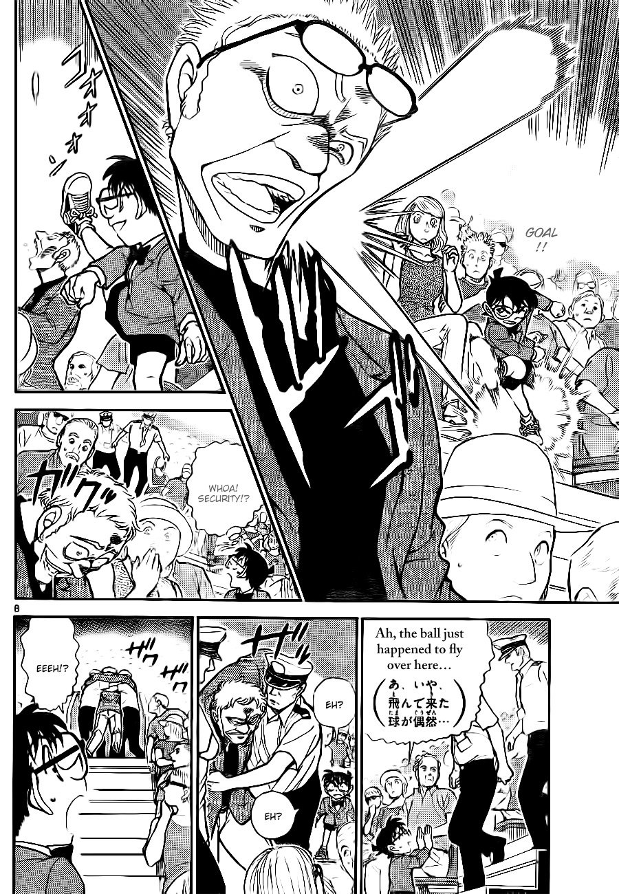 Page 8 of Chapter 752