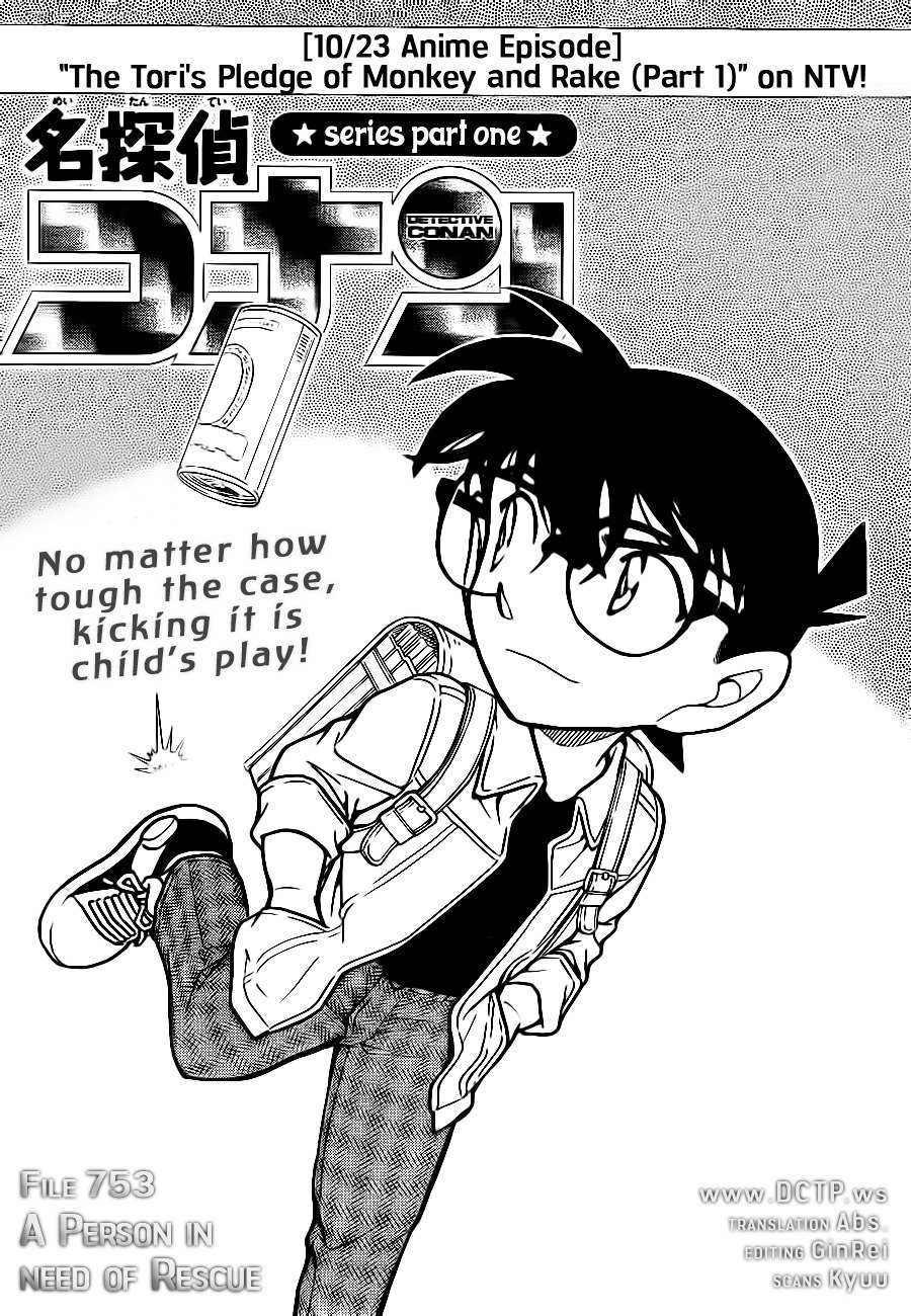 Page 1 of Chapter 753