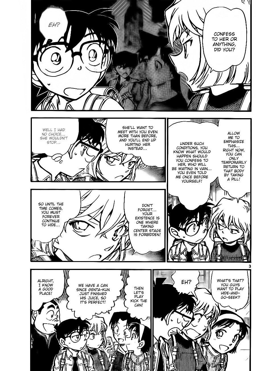 Page 3 of Chapter 753