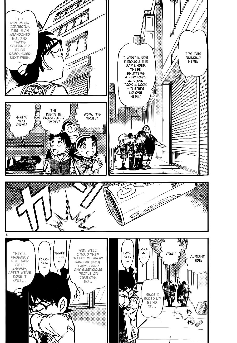 Page 4 of Chapter 753