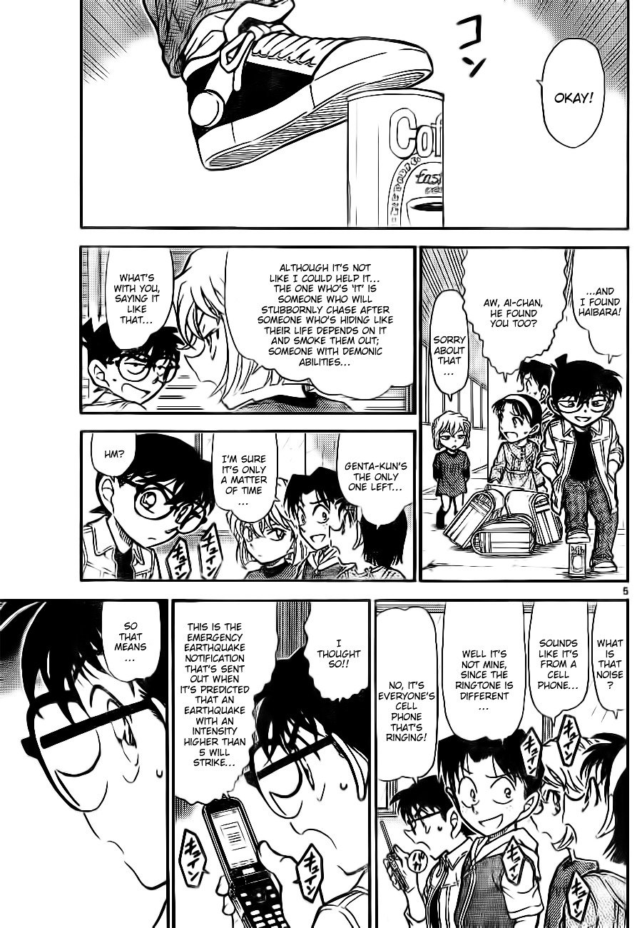 Page 5 of Chapter 753