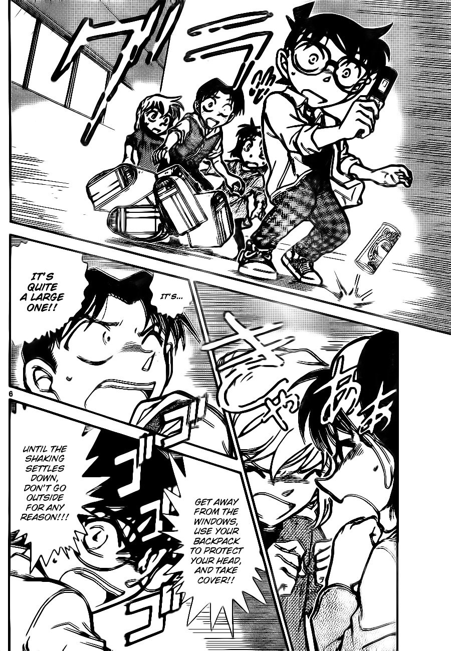Page 6 of Chapter 753