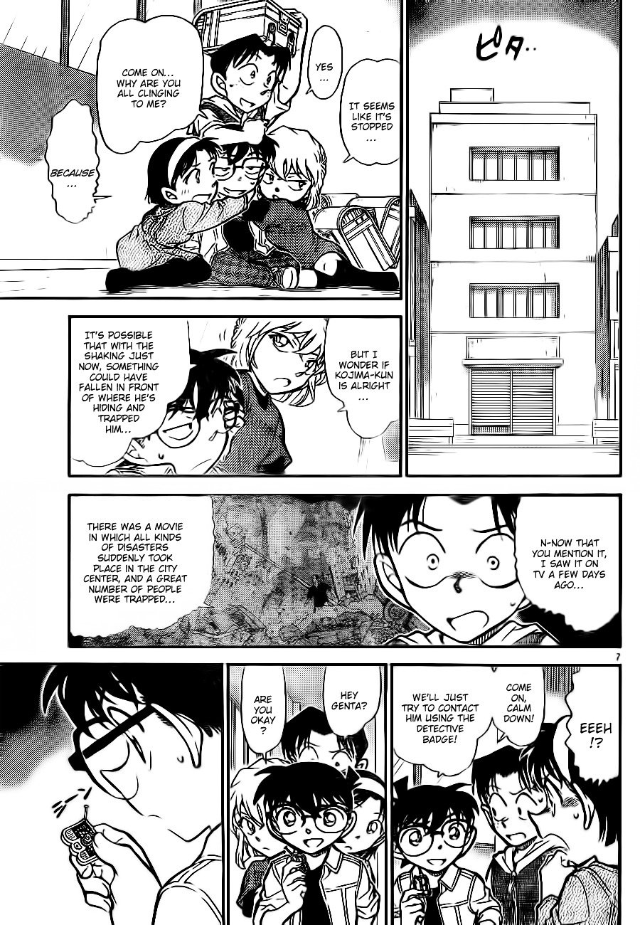 Page 7 of Chapter 753