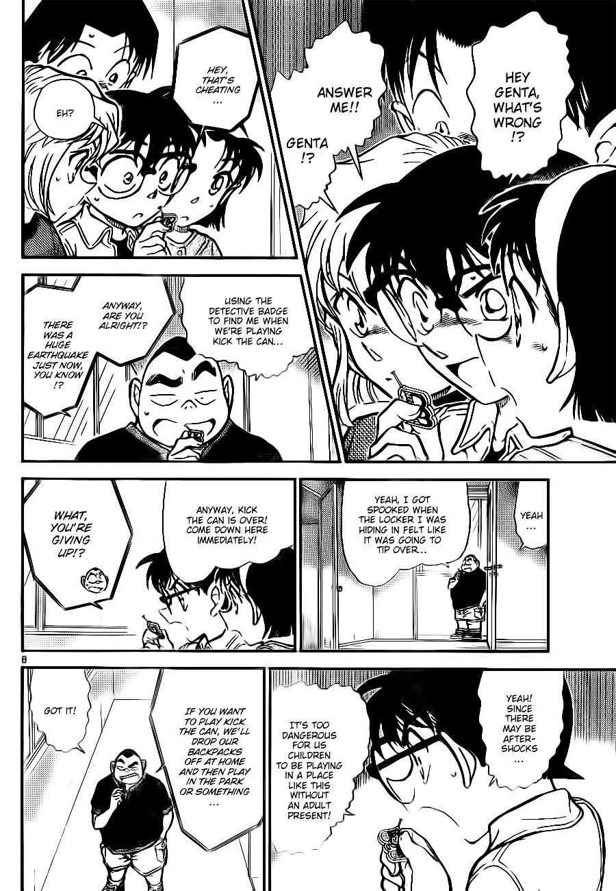 Page 8 of Chapter 753