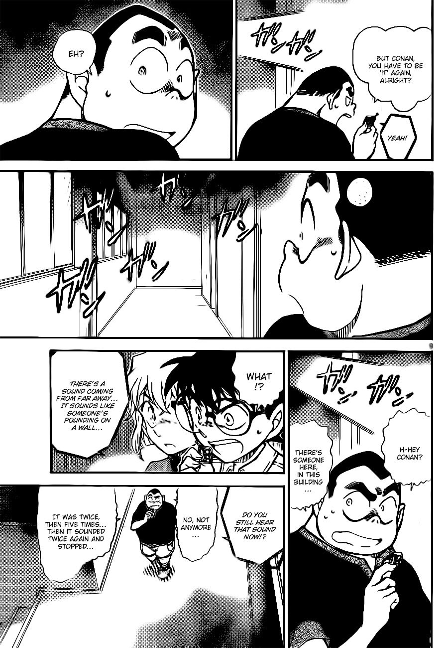 Page 9 of Chapter 753