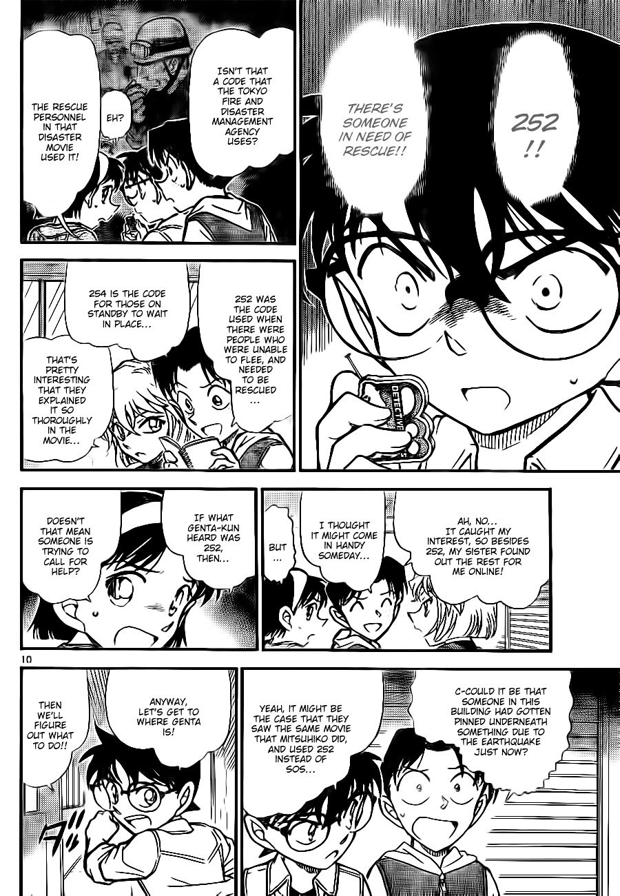 Page 10 of Chapter 753
