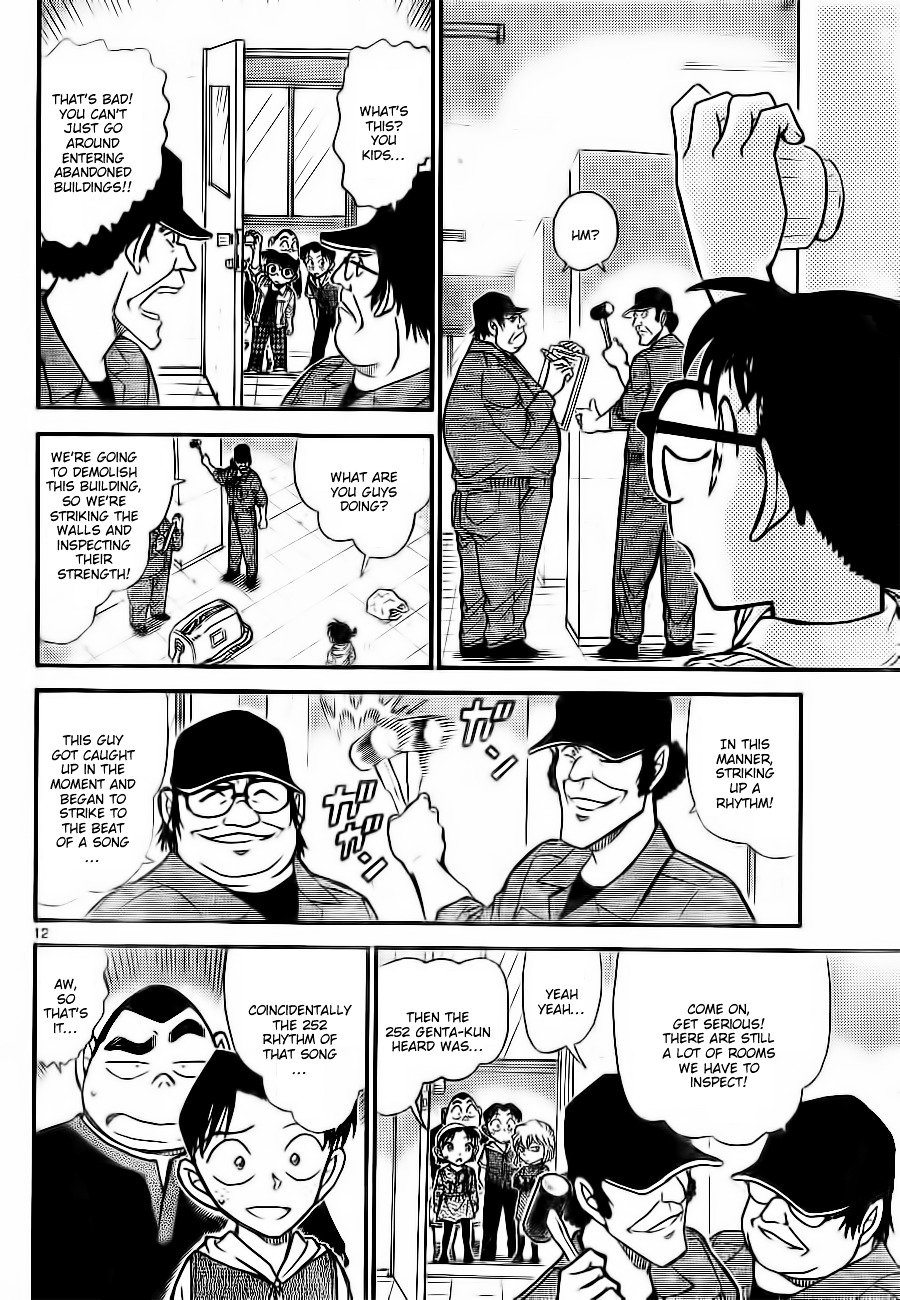Page 12 of Chapter 753