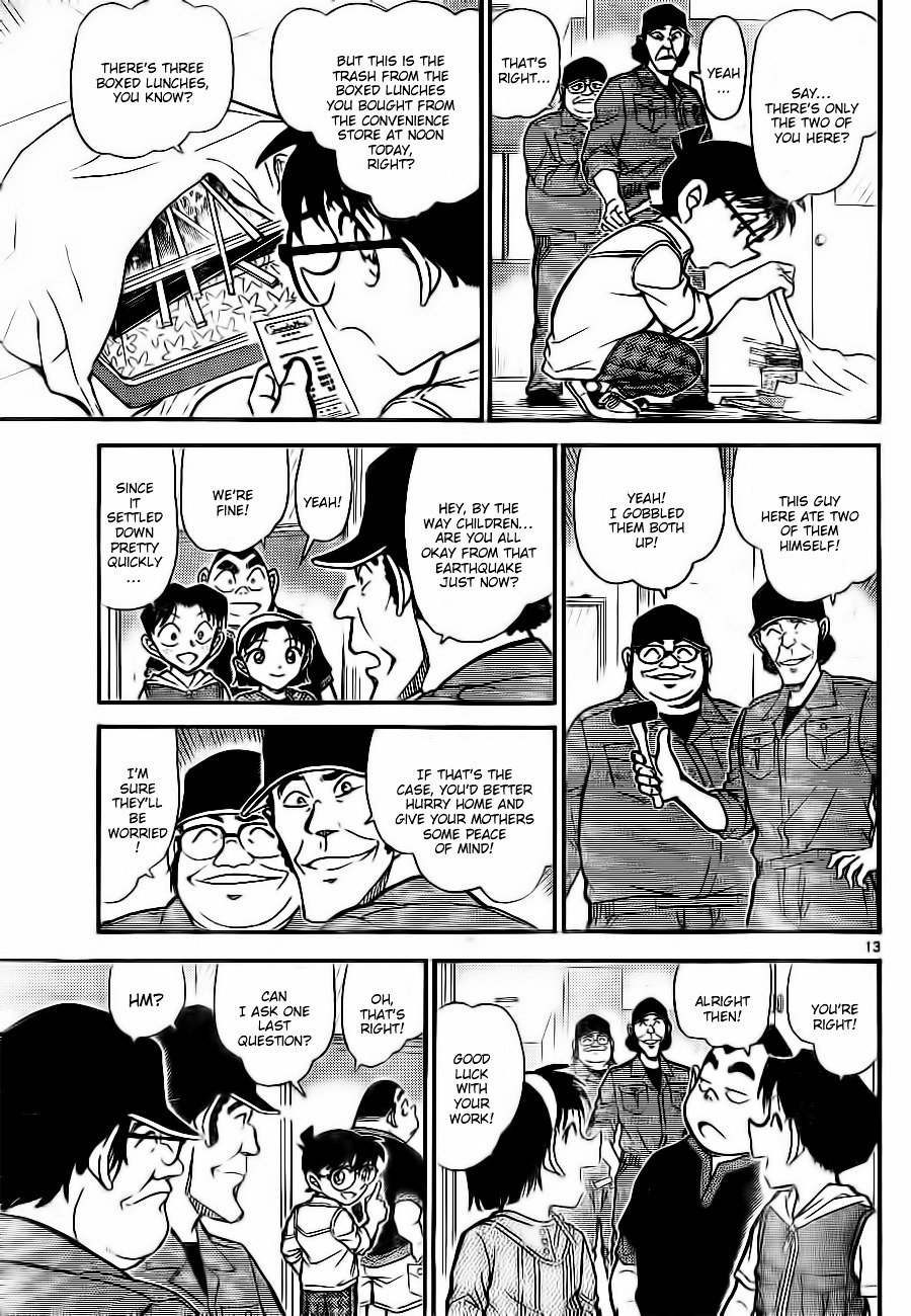 Page 13 of Chapter 753