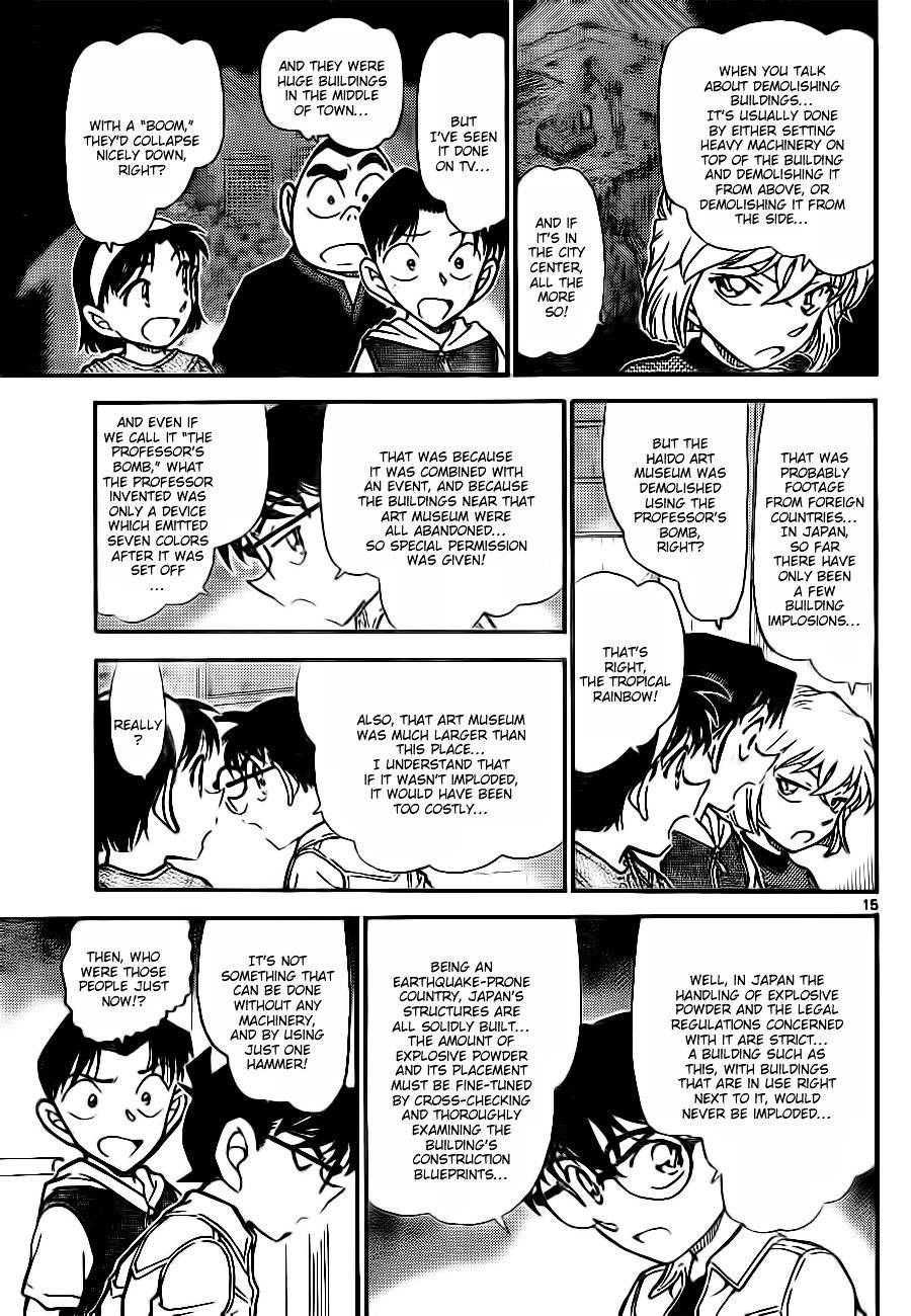 Page 15 of Chapter 753