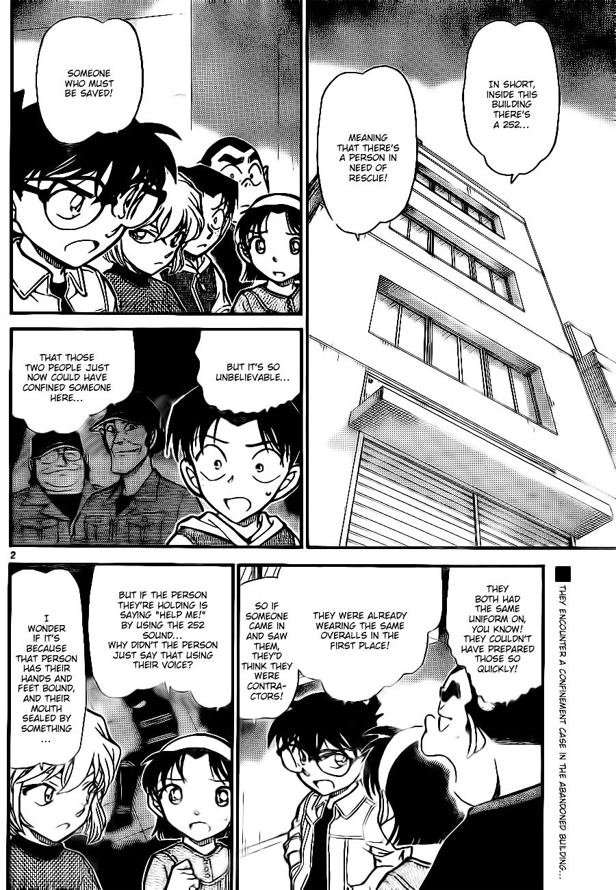 Page 2 of Chapter 754