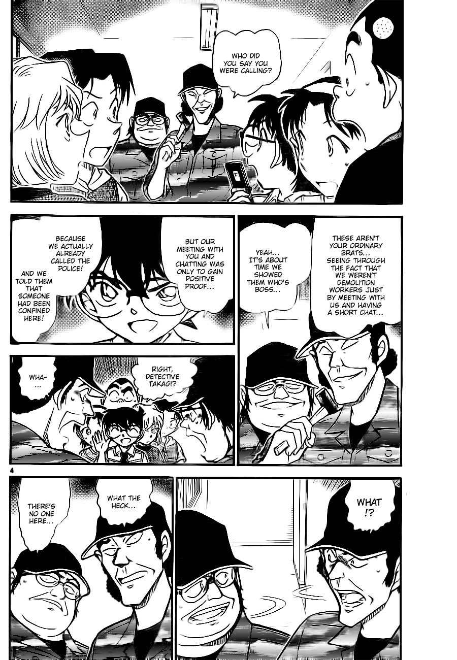 Page 4 of Chapter 754