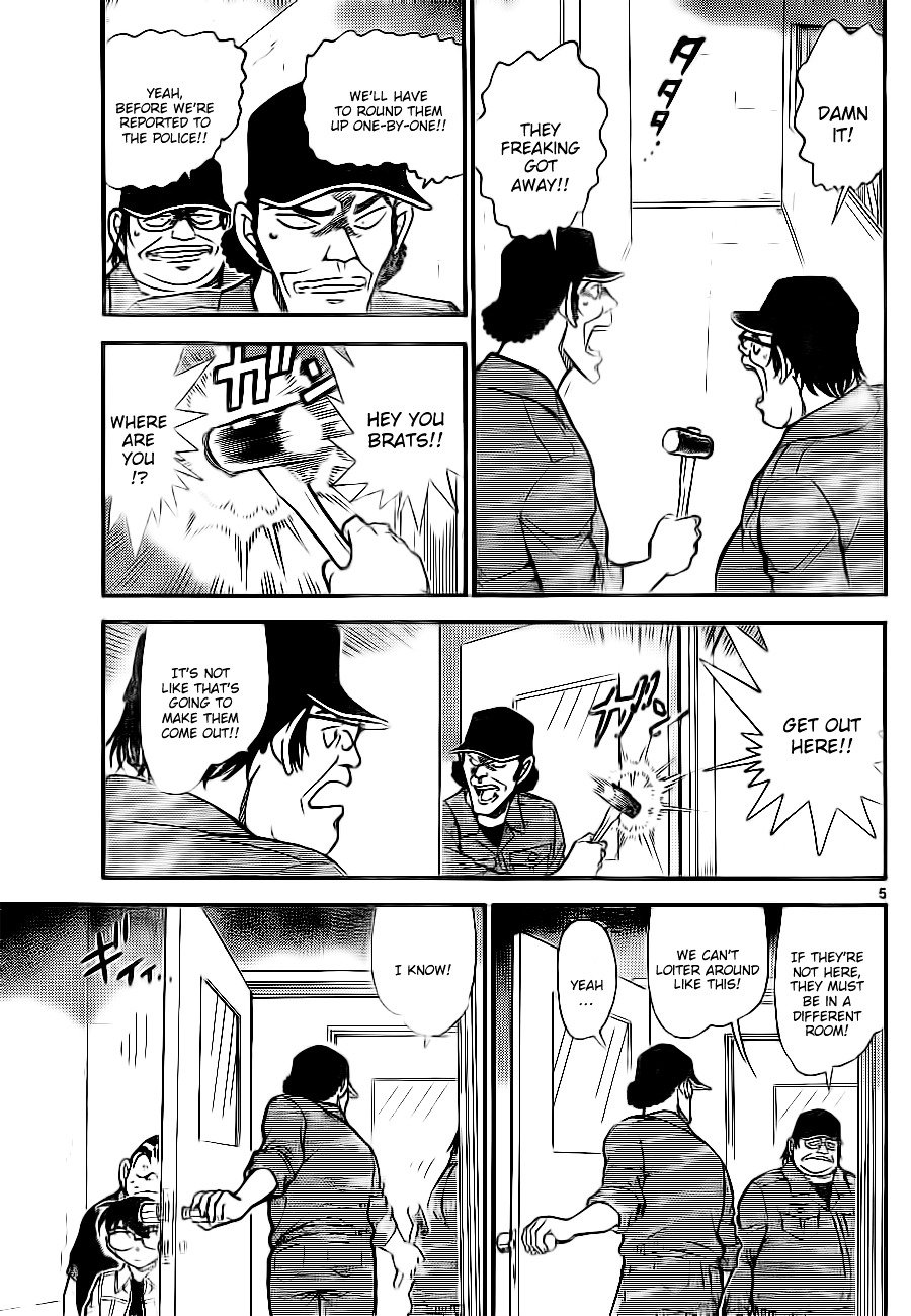 Page 5 of Chapter 754