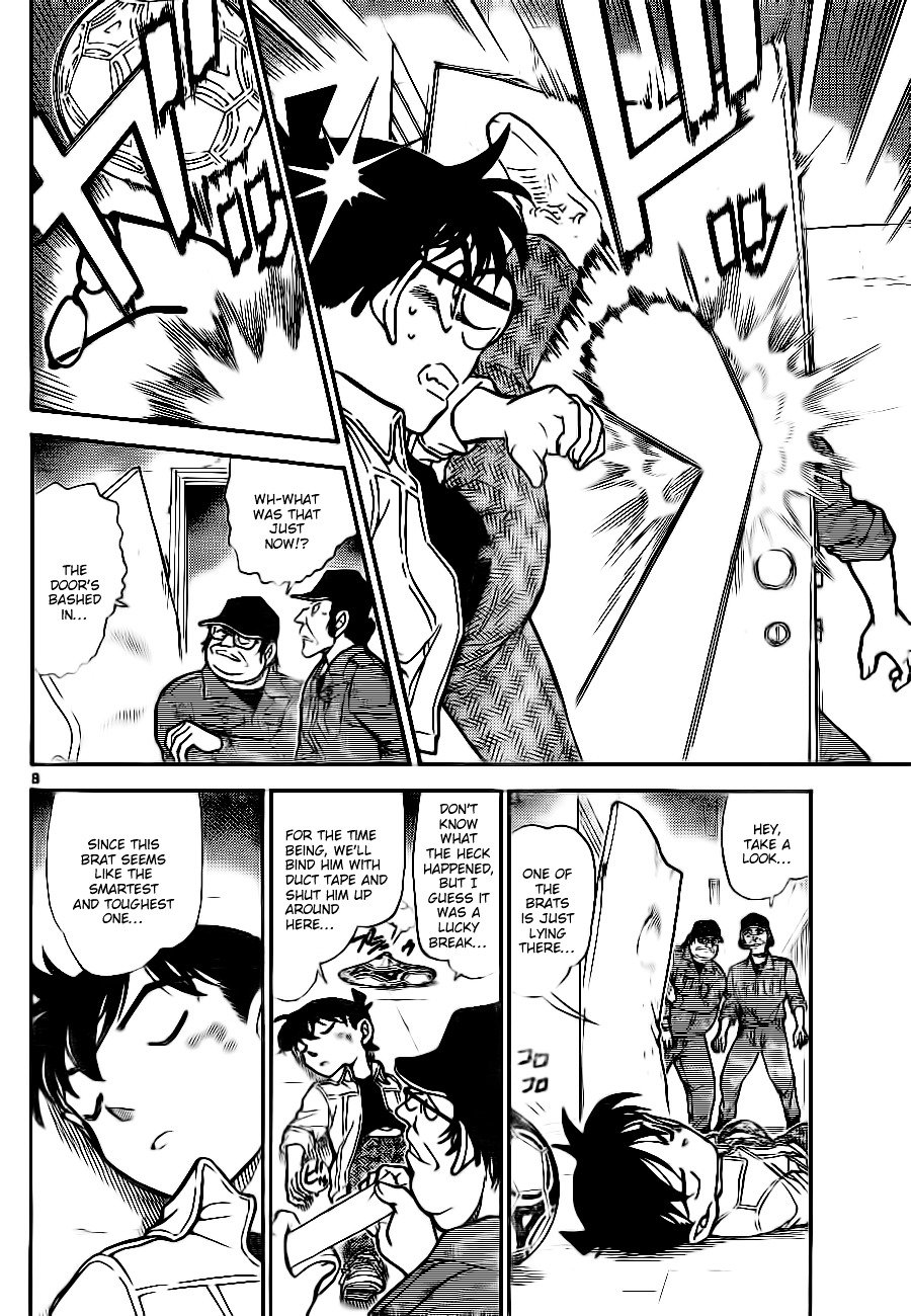 Page 8 of Chapter 754
