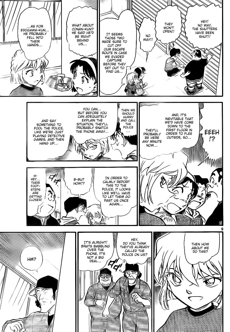 Page 9 of Chapter 754