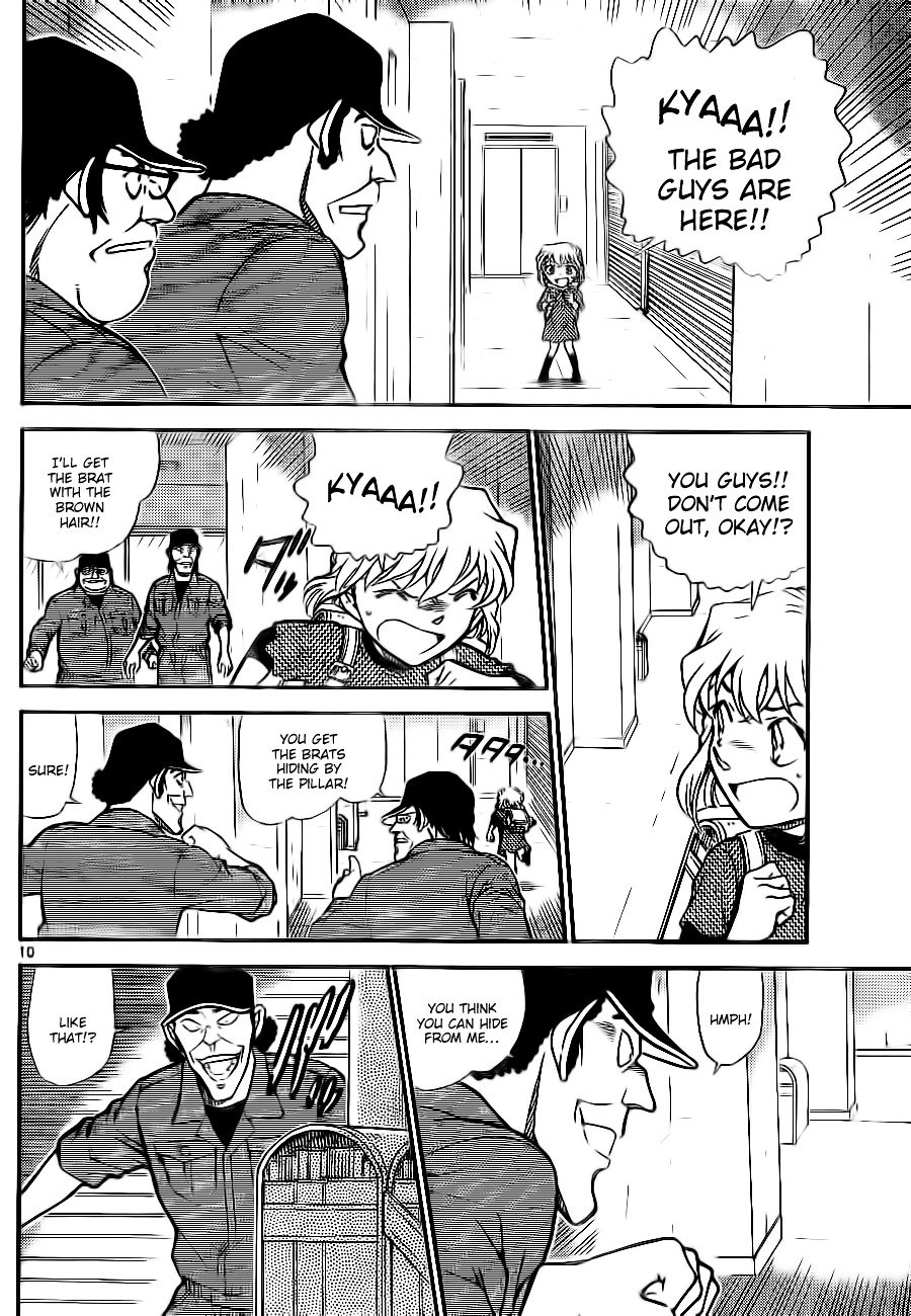 Page 10 of Chapter 754