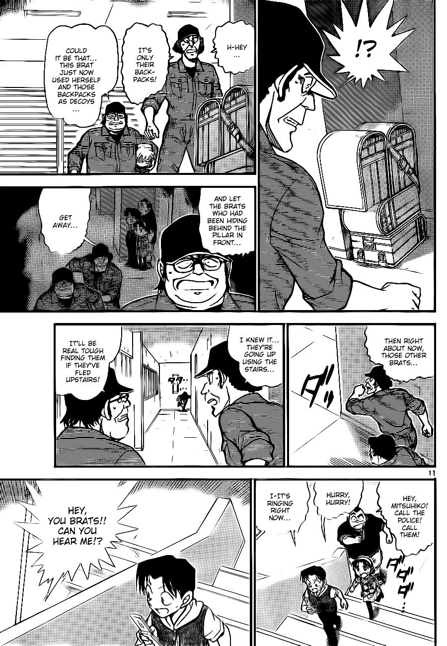 Page 11 of Chapter 754