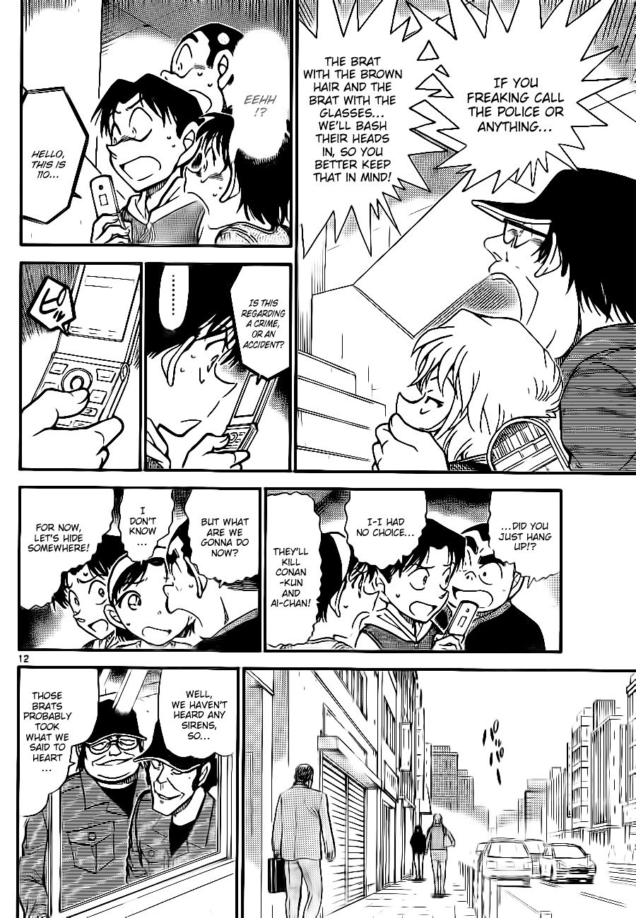Page 12 of Chapter 754