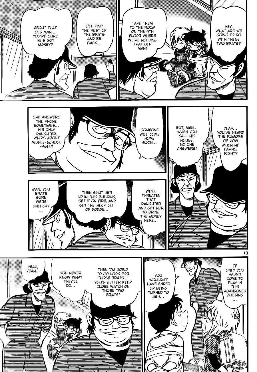 Page 13 of Chapter 754