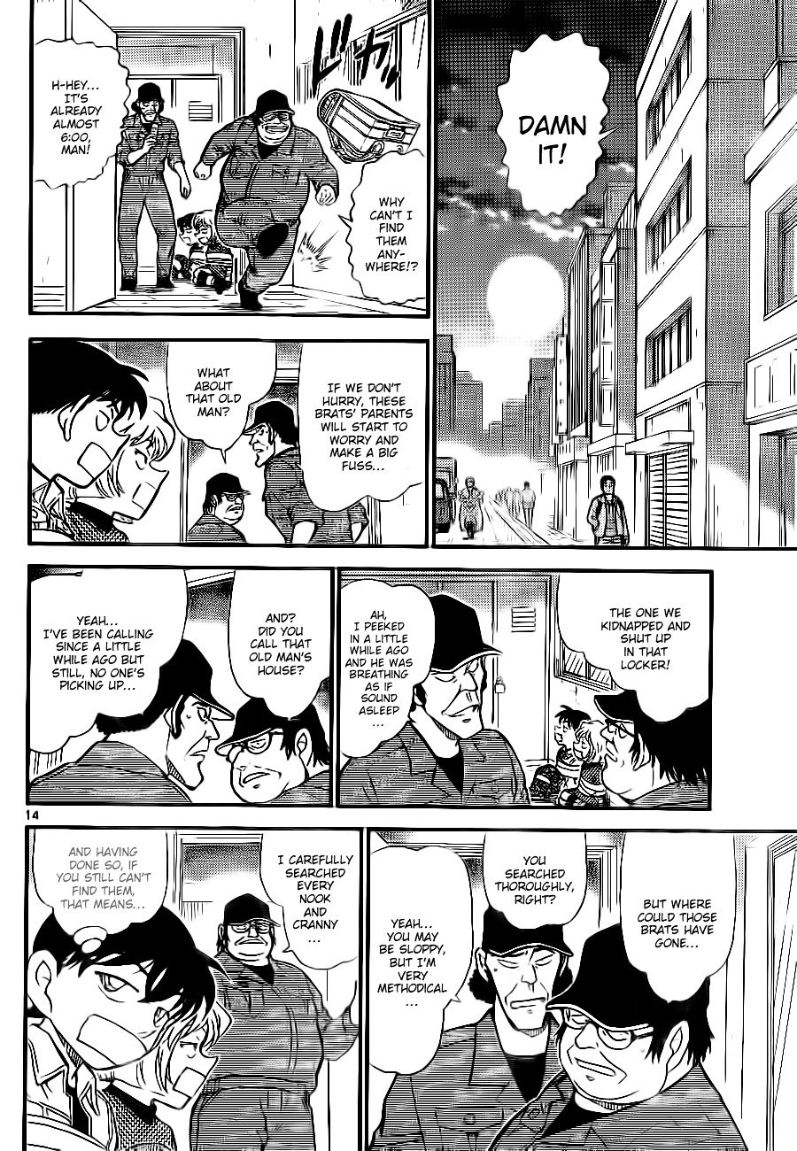 Page 14 of Chapter 754