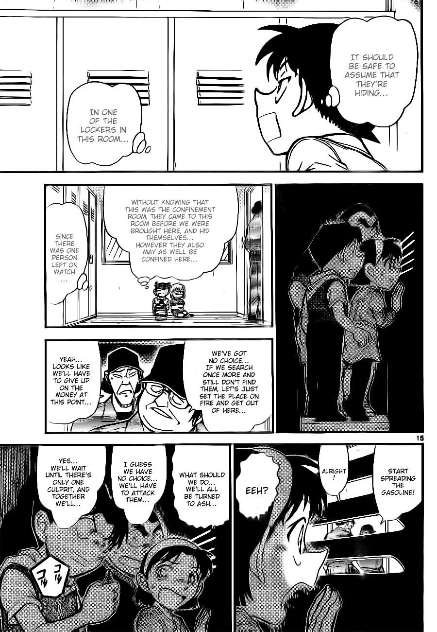 Page 15 of Chapter 754