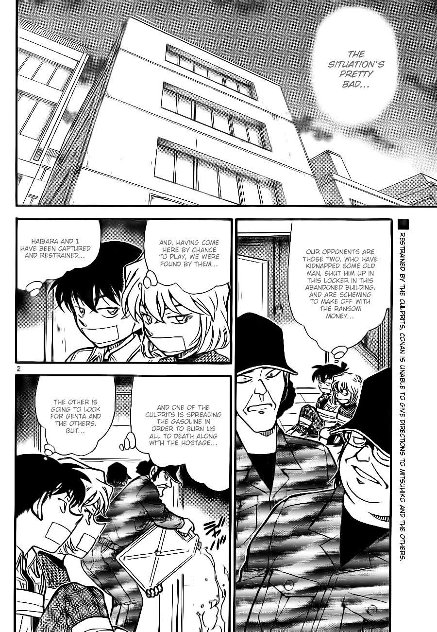 Page 2 of Chapter 755