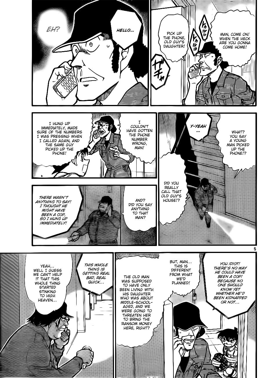 Page 5 of Chapter 755