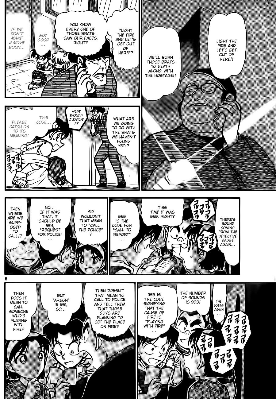 Page 6 of Chapter 755