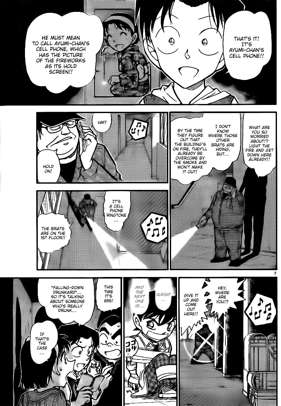 Page 7 of Chapter 755
