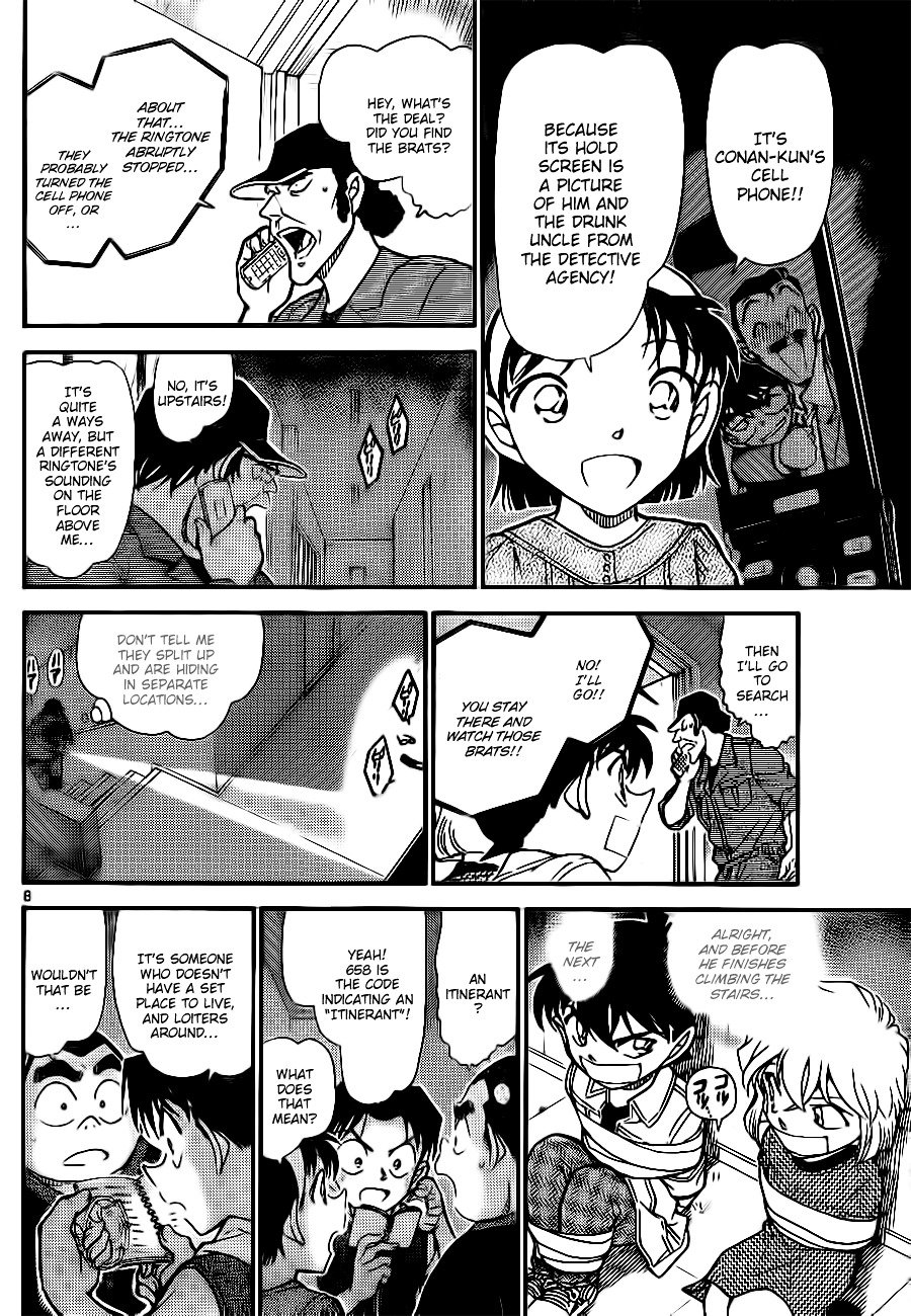 Page 8 of Chapter 755