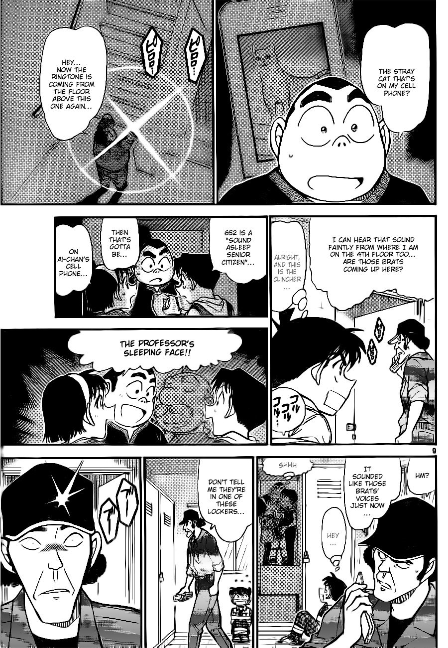 Page 9 of Chapter 755