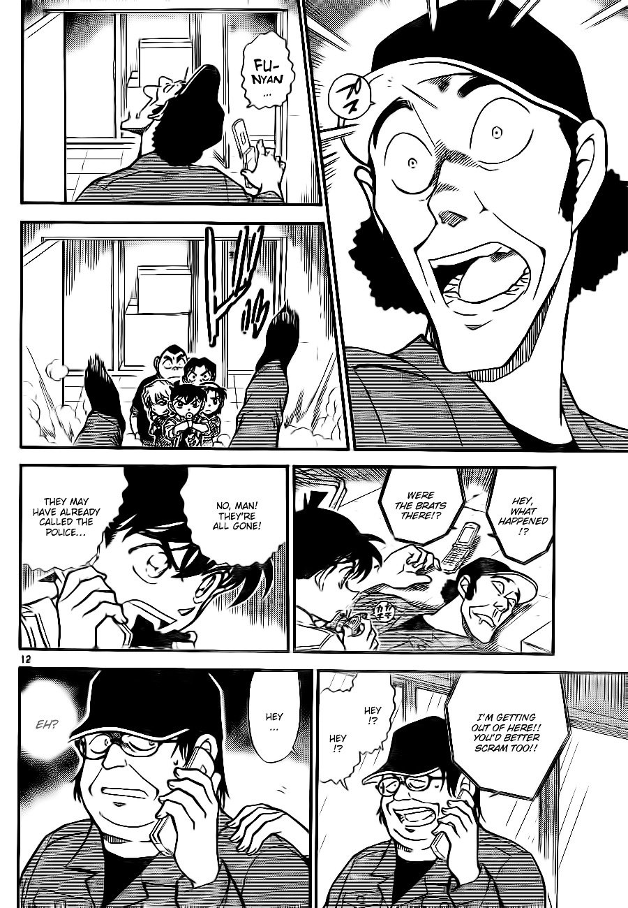 Page 12 of Chapter 755