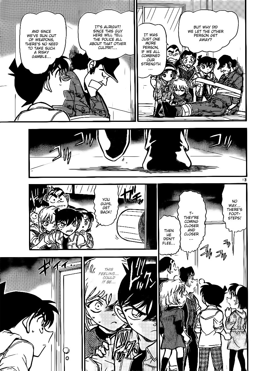 Page 13 of Chapter 755