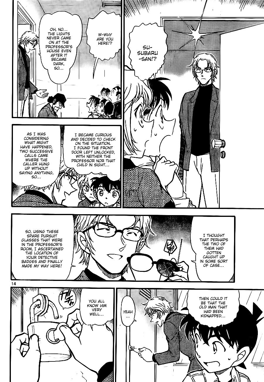 Page 14 of Chapter 755