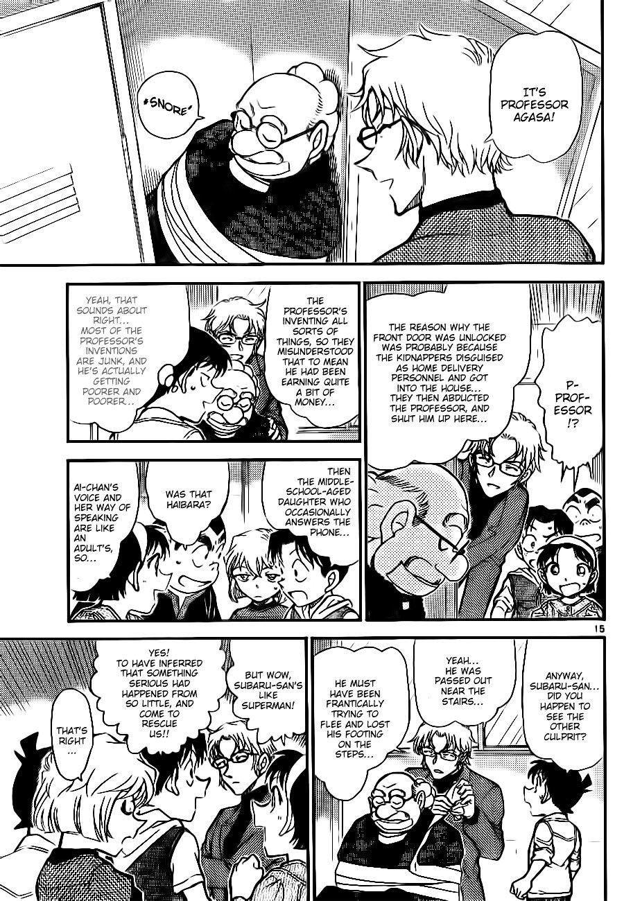 Page 15 of Chapter 755