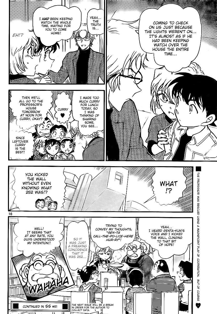 Page 16 of Chapter 755