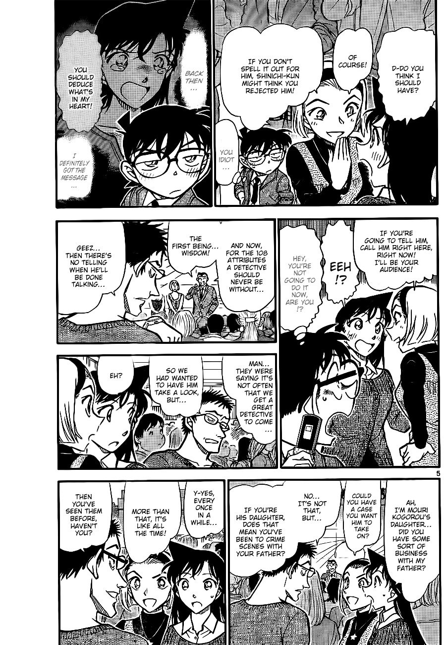 Page 5 of Chapter 756