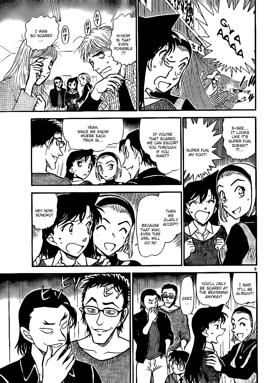 Page 9 of Chapter 756