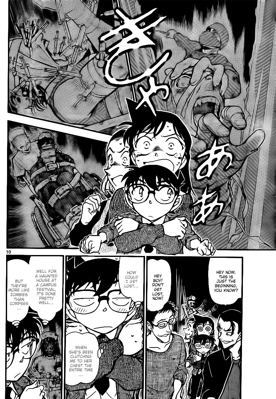 Page 10 of Chapter 756