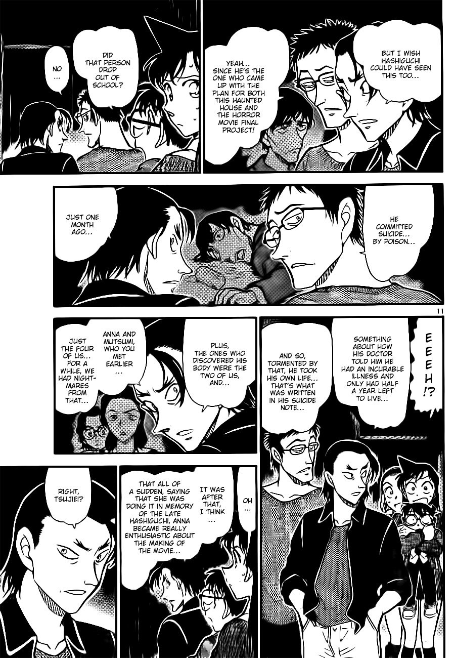 Page 11 of Chapter 756