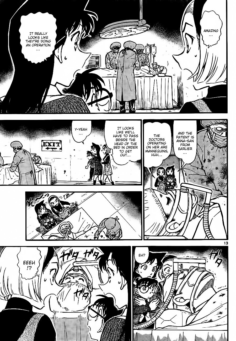 Page 13 of Chapter 756