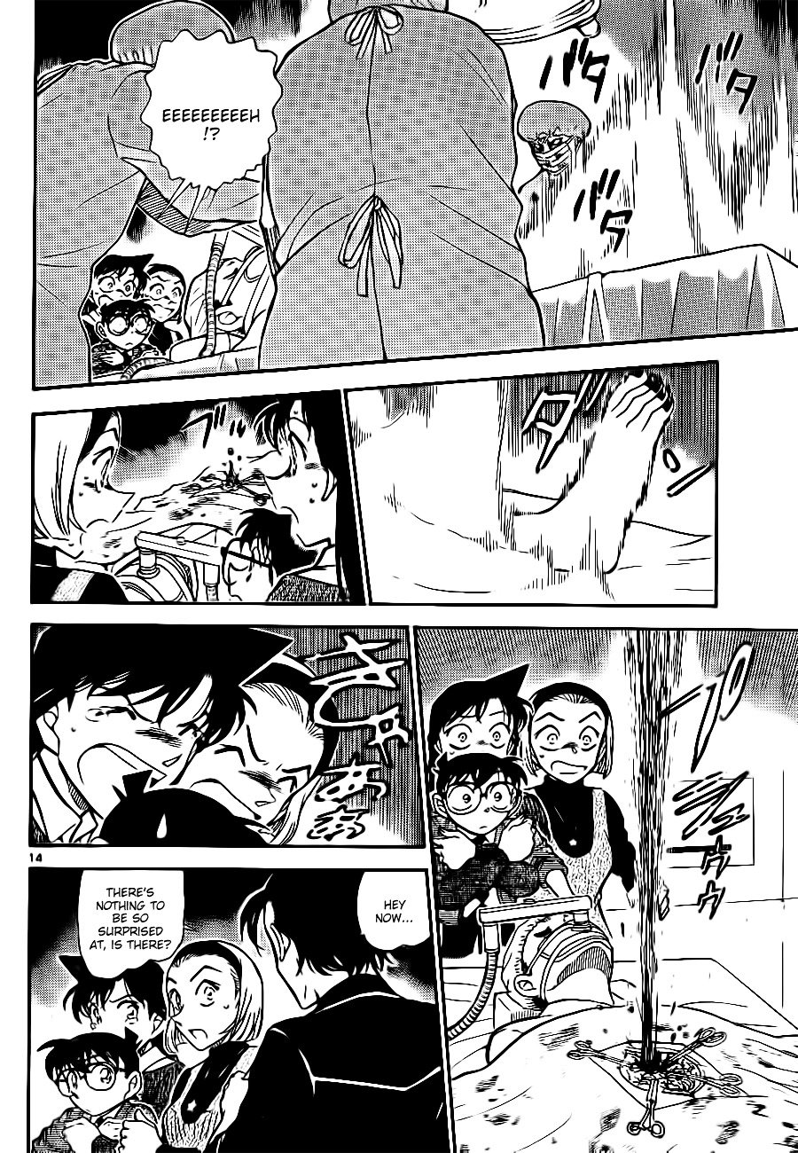 Page 14 of Chapter 756
