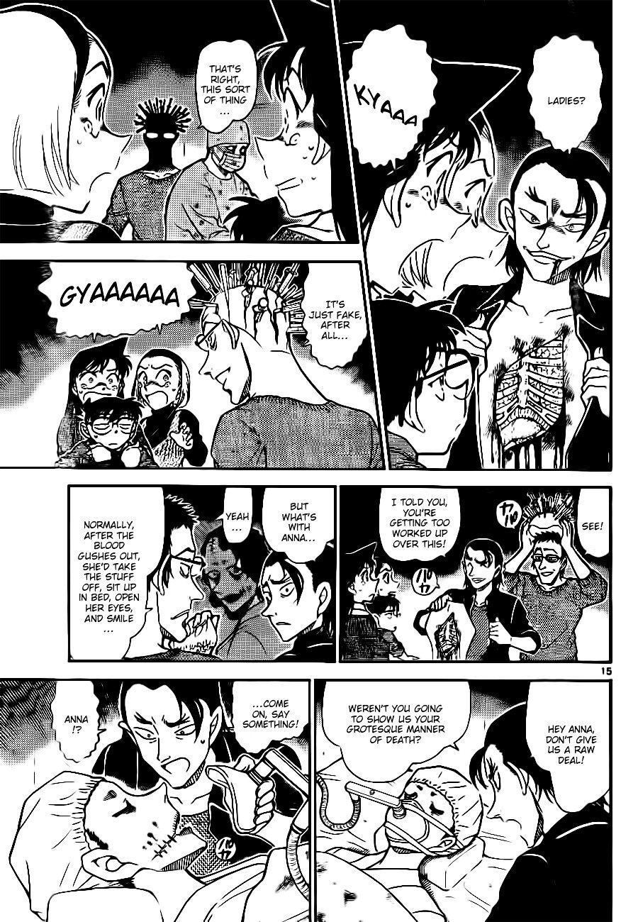 Page 15 of Chapter 756