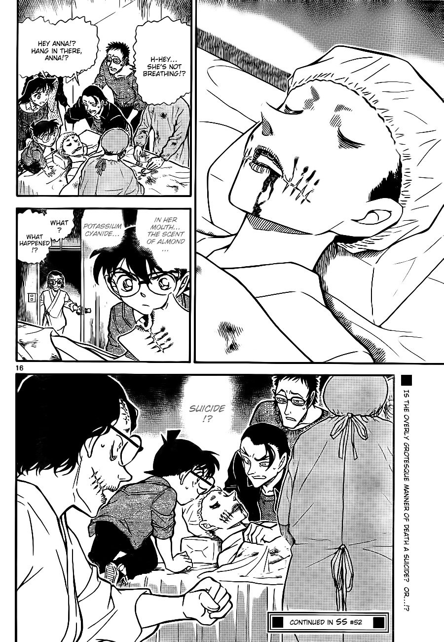 Page 16 of Chapter 756