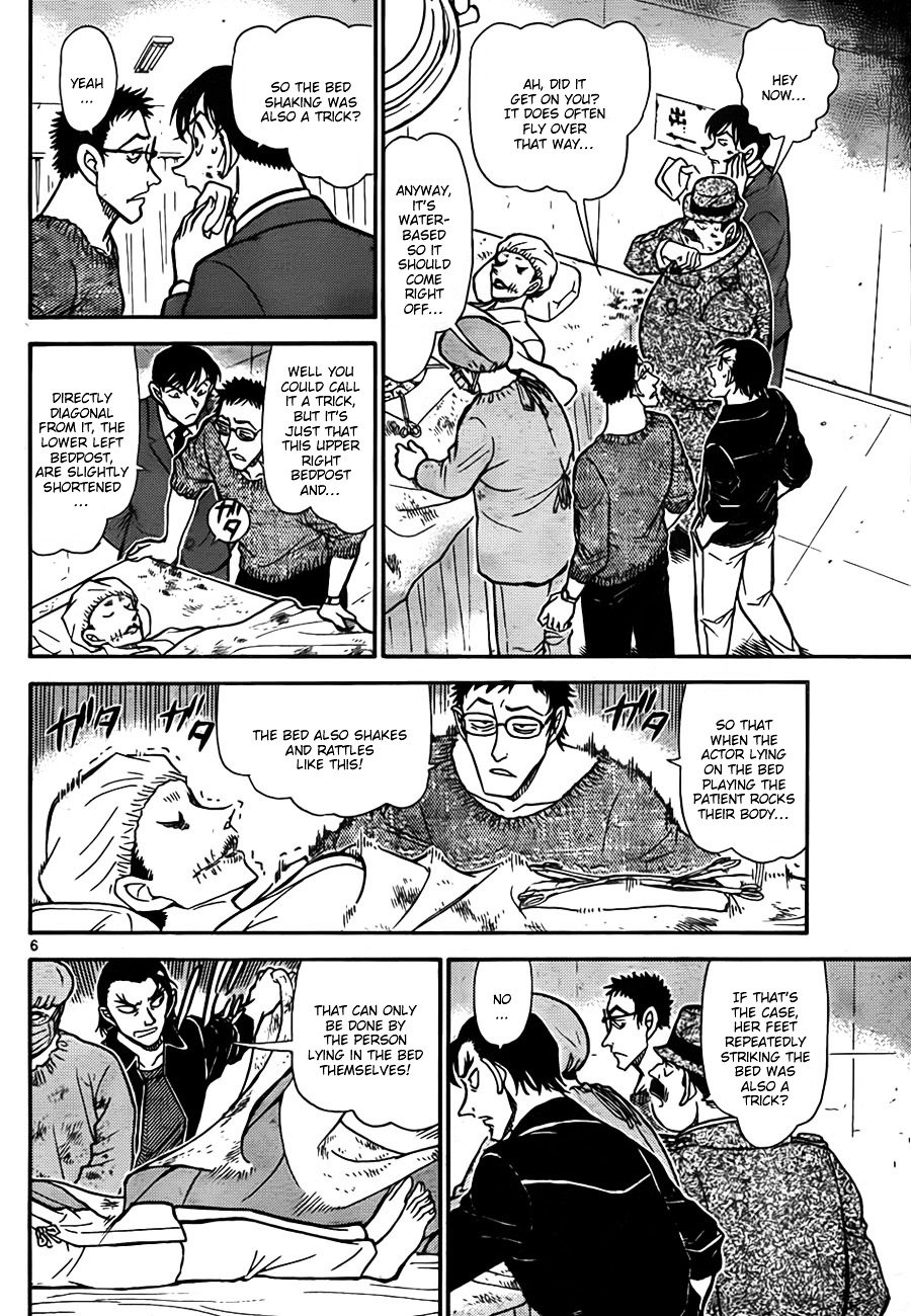 Page 6 of Chapter 757