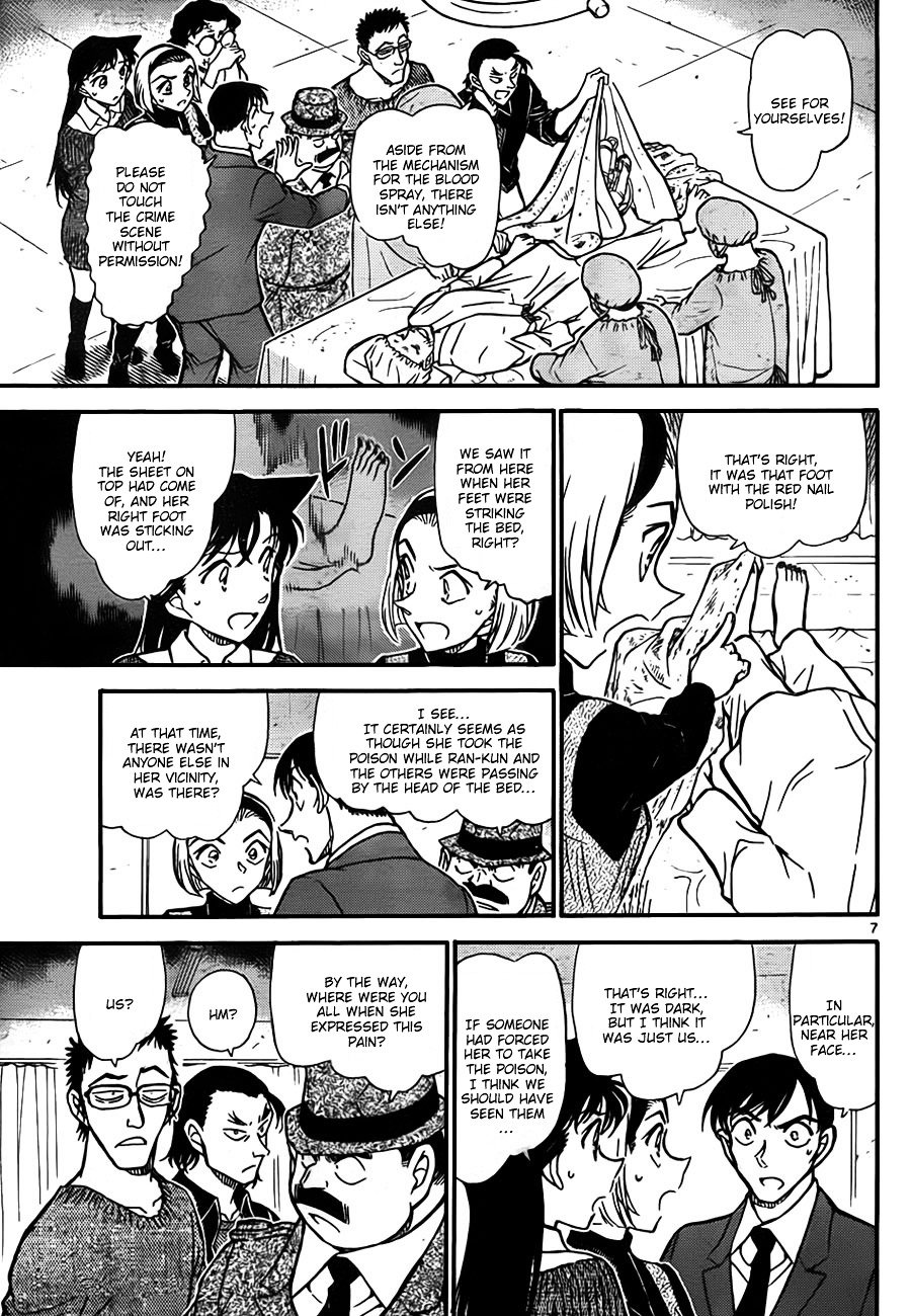 Page 7 of Chapter 757