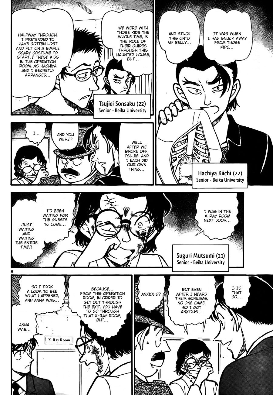 Page 8 of Chapter 757