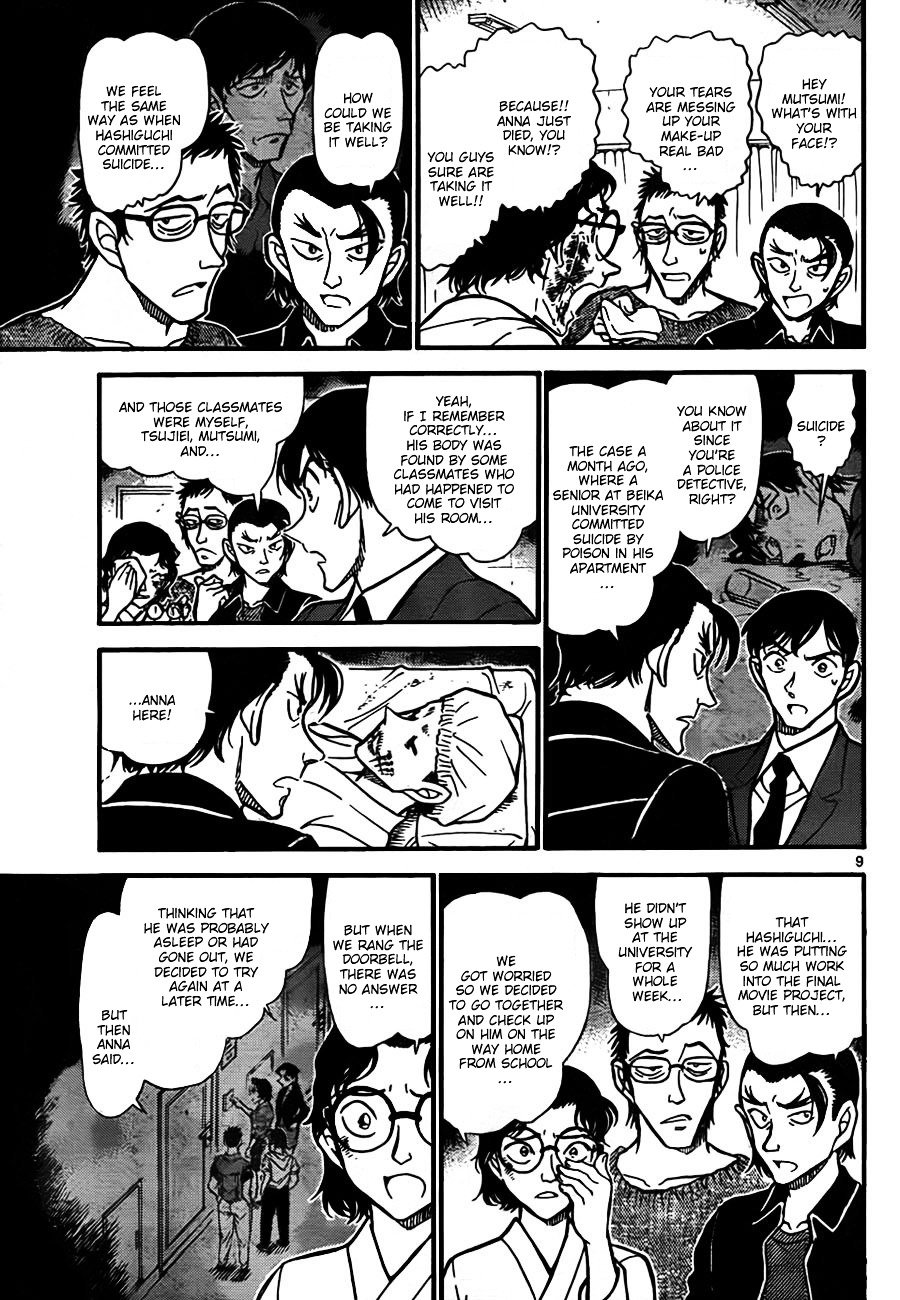Page 9 of Chapter 757