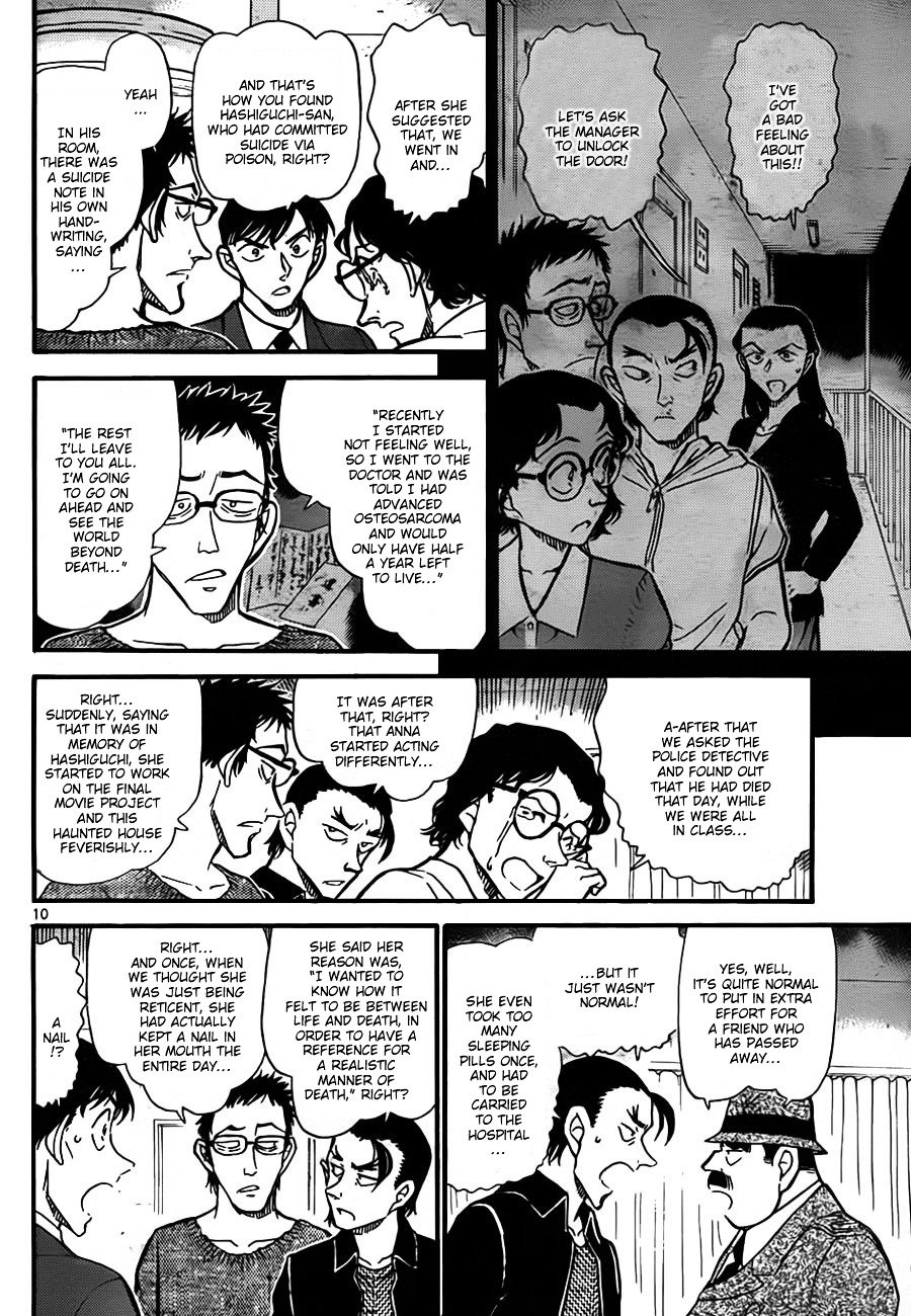 Page 10 of Chapter 757